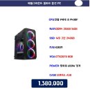 이천중고컴퓨터할인매장 이미지