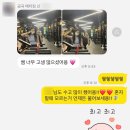 성공다이어트짐 이미지