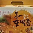 강원약초건강원 - 홍천군 내촌큰골길 10 | 강원약초건강원