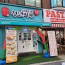 김호권의청년어부 평촌학원가점 이미지