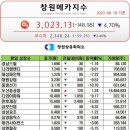 영흥공조 이미지