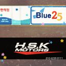 HSK모터스 이미지