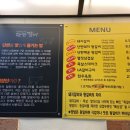 단짠갈비