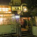 비돌
