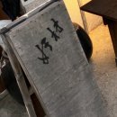 호재(好材) 이미지