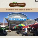 인월시장 티스토리