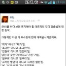 클래지콰이 호란의 맞춤법 교육 이미지