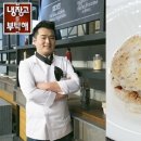 사장을부탁해