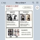 타임필름(TIME FILM) 이미지