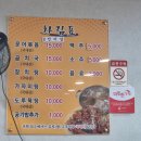 돌섬앞바다 | 울진) 죽변항 현지인 추천 문어볶음 맛집 &#34;돌섬식당&#34;