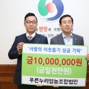 누리영농조합법인 이미지