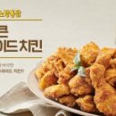 운암통닭