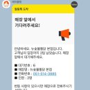뉴숯불통닭 이미지