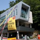 김해시장애인목욕탕 이미지