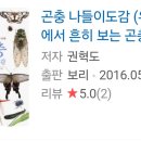 최북미술관김환태문학관 전시실 네이버블로그