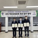 서부유통 이미지