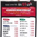 소대장숯불 | 포항 1박 2일 여행 완벽 코스 추천 (송도해수욕장 일대)