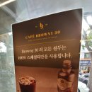 카페브라우니 이미지