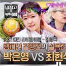 김영옥식당 이미지