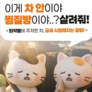 유포식품4공장 정책브리핑