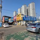 에이스정비사업소 이미지