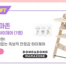 맘스코