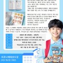 푸른나래 태권도 교육관 이미지