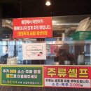 마장동고기집 성신여대역점 | [서울/성북구/동선동] &lt;마장동 고기집 성신여대역점&gt; 가성비 고기집, 주류 2천원