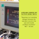 엔에스케이(NSK) 이미지