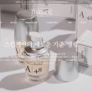이다 코스메틱 이미지