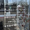 섬섬옥수 | [청주 우암동 맛집] 석갈비가 맛있었던 우암동 맛집, 섬섬옥수 솔직후기🤎