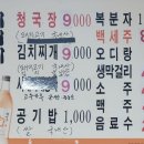 미리네식당 이미지