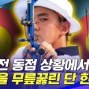 야궁