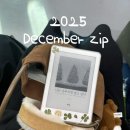 호두마을회관 | [12월 일상 모음📂] 첫눈 내린 생일, 더 특별했던 낭만적인 12월의 날들