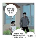 유어바디 당진점 이미지