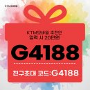 G4188 이미지