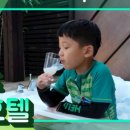 여기어때? 4차 이미지