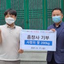 흥창사 이미지