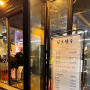 일조한우 이미지