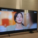 대구벽걸이티비설치 연경지구 뉴웰시티 타공으로 선없이 깔끔하게