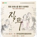 극단고도 이미지