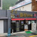 칠성한우촌 이미지