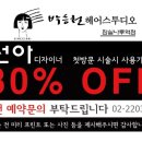 예뻐미용실 이미지