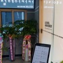이철헤어커커화성 이미지
