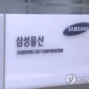 삼성종합건축사사무소 이미지