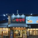 육대가 | 수성구 들안길 맛집 육대가, 단짠돼지갈비 제대로 즐긴 후기