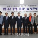 경기도지체장애인협회용인시지회 이미지