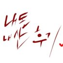 글로리아키즈가족단체 이미지