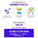 무이 - 남구 은월로12번길 25 | 무이