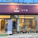 모림양과 이미지